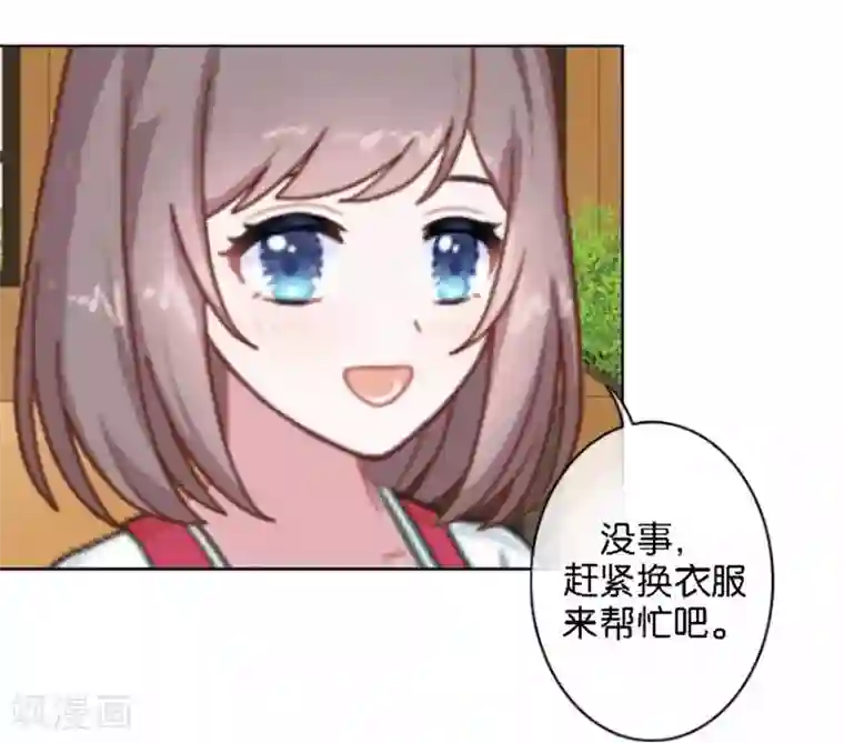 人偶游戏第19话 我不想变成你