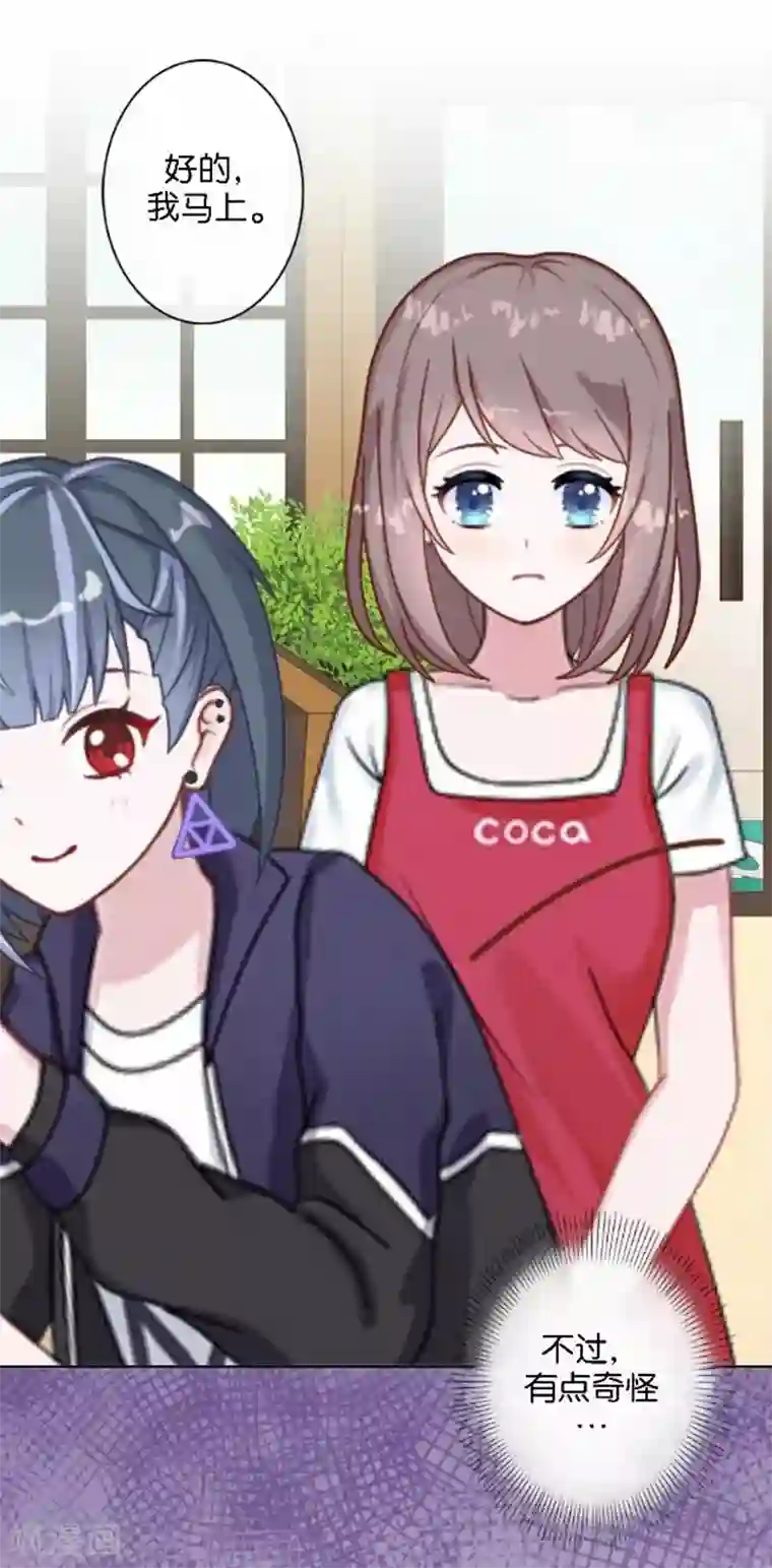 人偶游戏第19话 我不想变成你