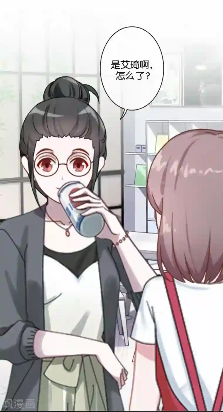 人偶游戏第19话 我不想变成你