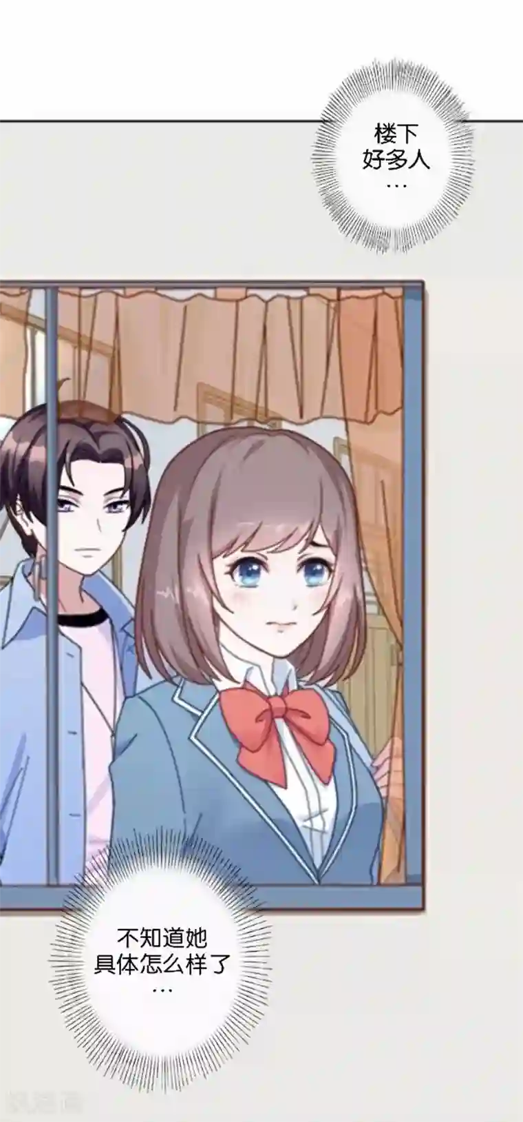 人偶游戏第19话 我不想变成你