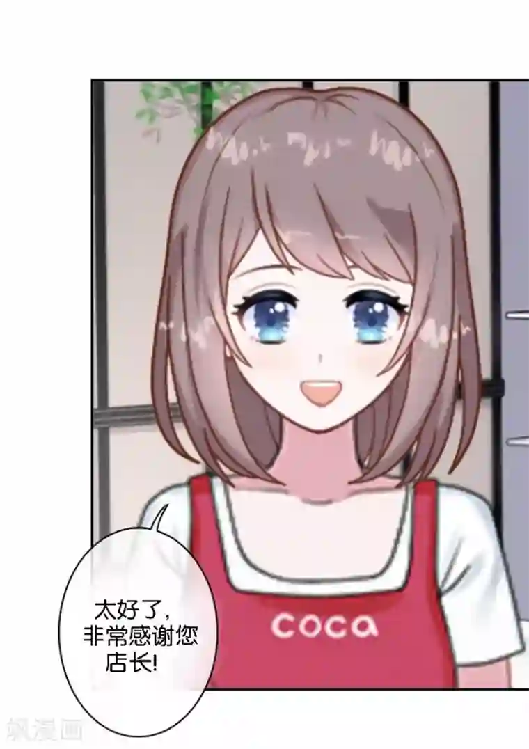 人偶游戏第19话 我不想变成你