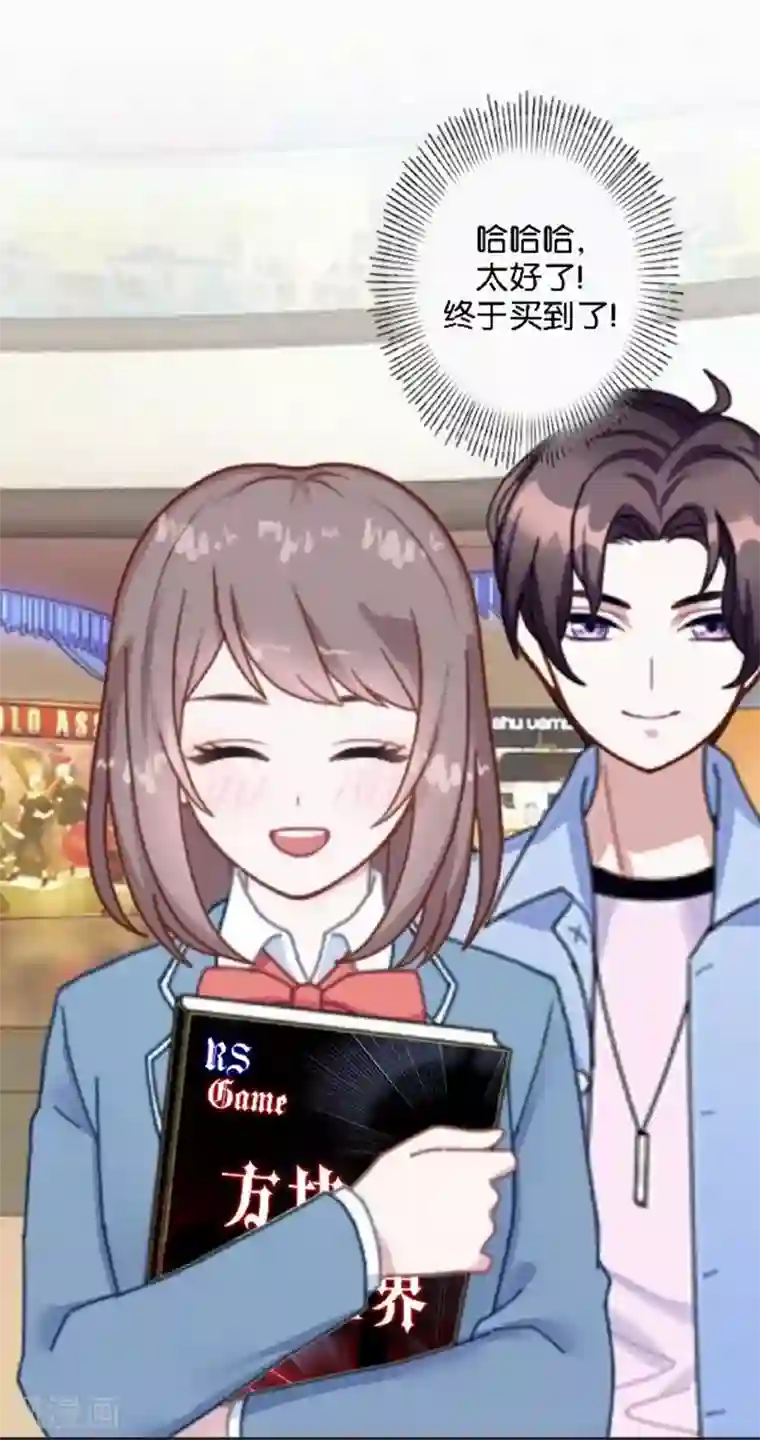 人偶游戏第19话 我不想变成你