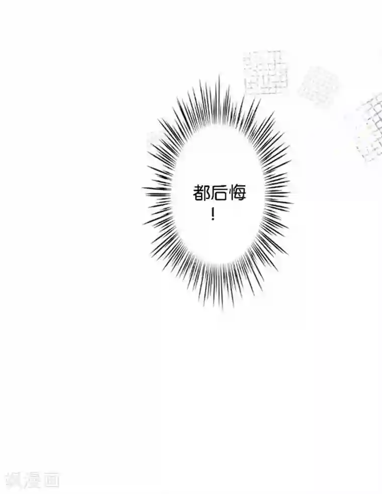 人偶游戏第19话 我不想变成你