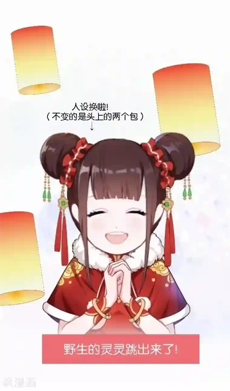 人偶游戏第19话 我不想变成你