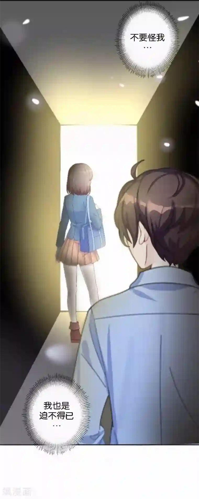 人偶游戏第19话 我不想变成你