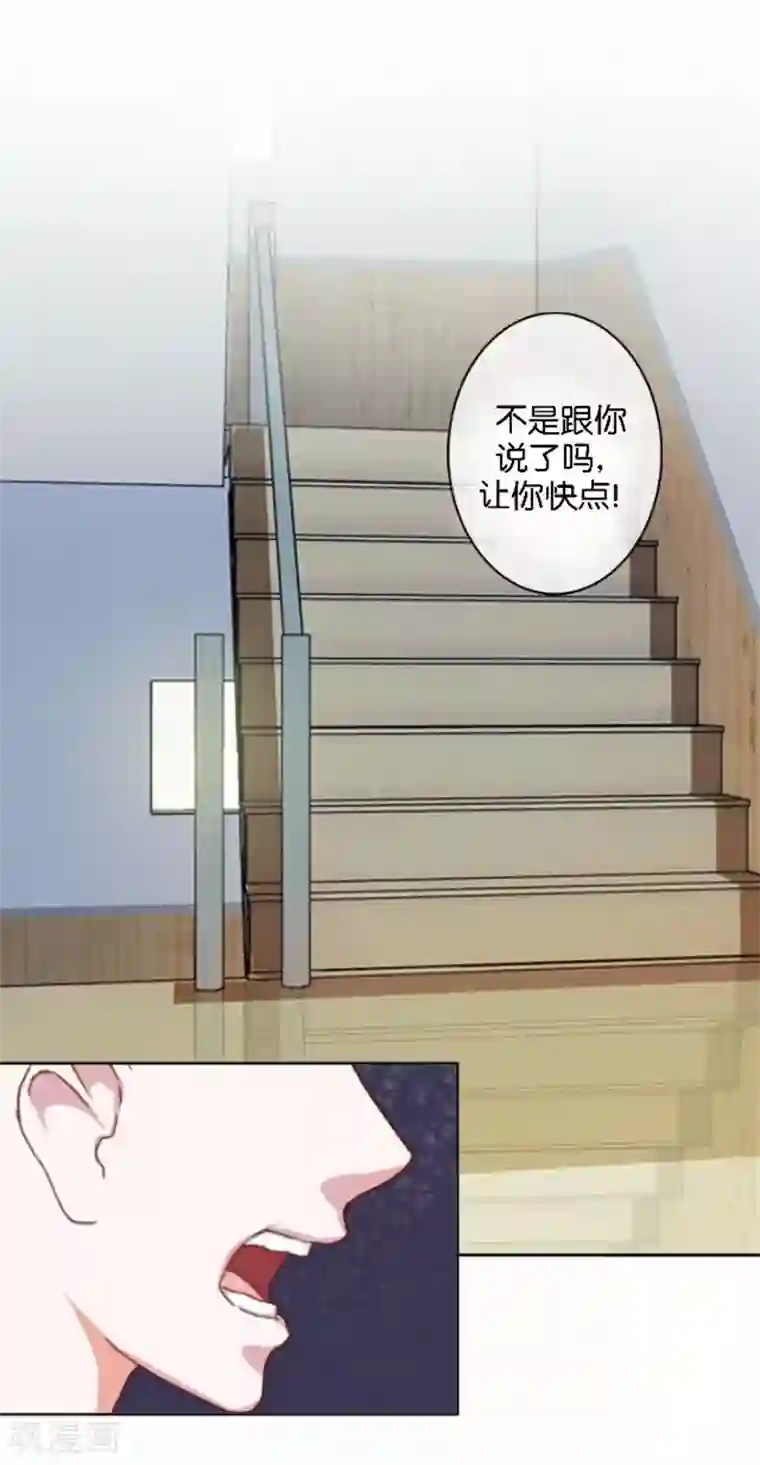 人偶游戏第19话 我不想变成你