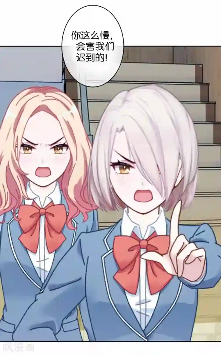 人偶游戏第19话 我不想变成你