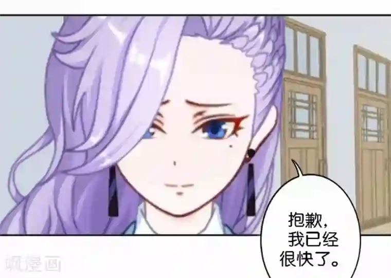 人偶游戏第19话 我不想变成你