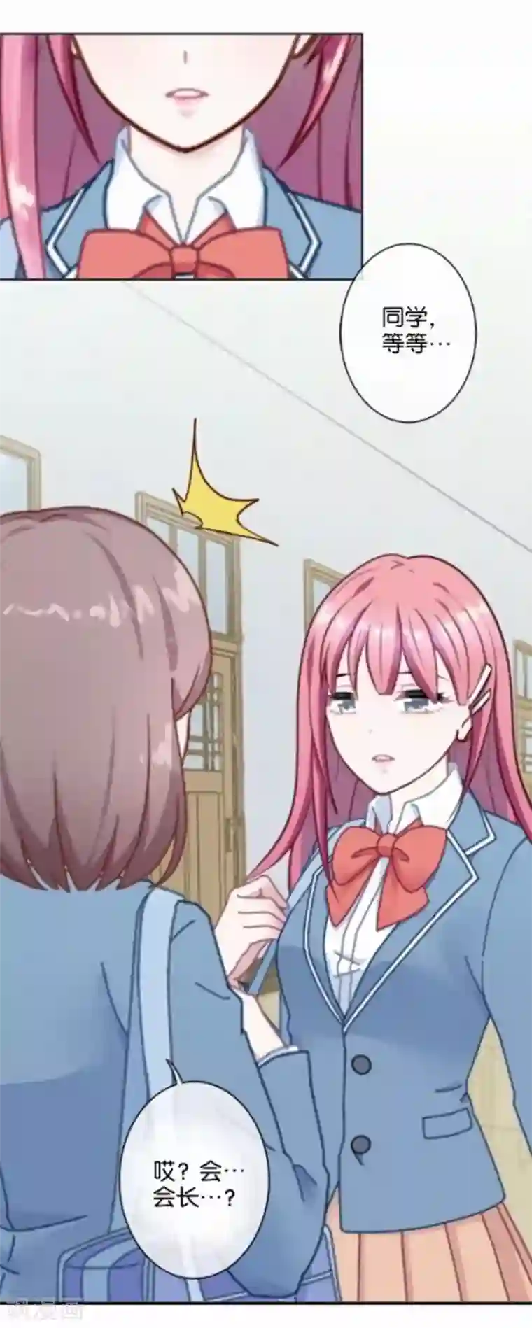 人偶游戏第20话 凭什么！这不公平！