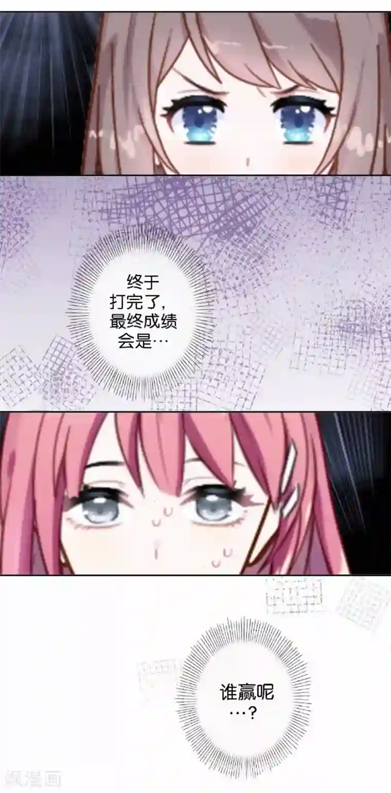 人偶游戏第20话 凭什么！这不公平！