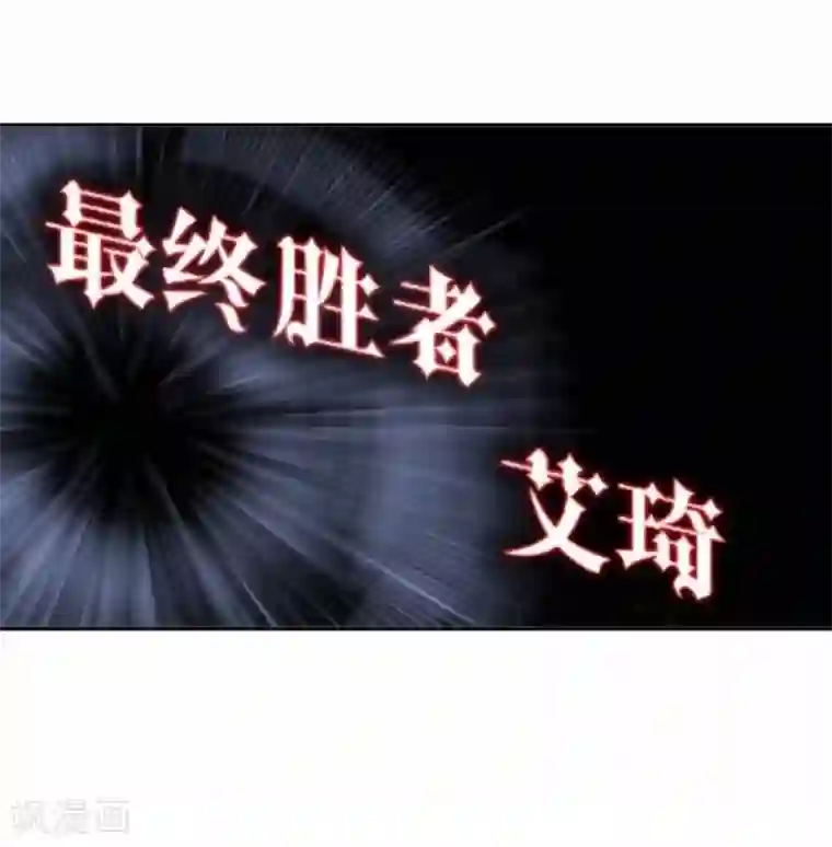 人偶游戏第20话 凭什么！这不公平！