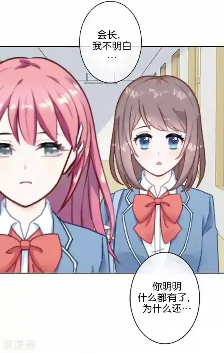 人偶游戏第20话 凭什么！这不公平！