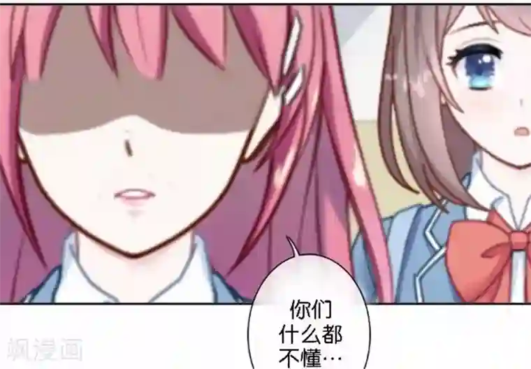 人偶游戏第20话 凭什么！这不公平！