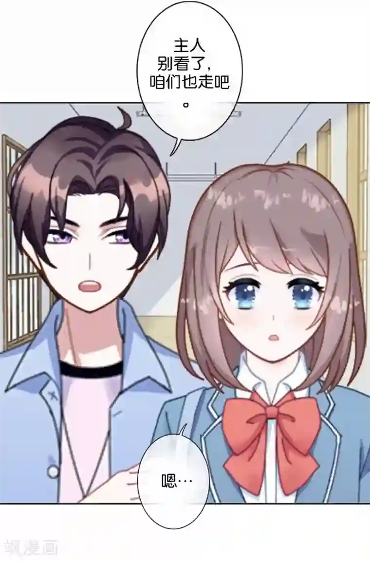 人偶游戏第20话 凭什么！这不公平！