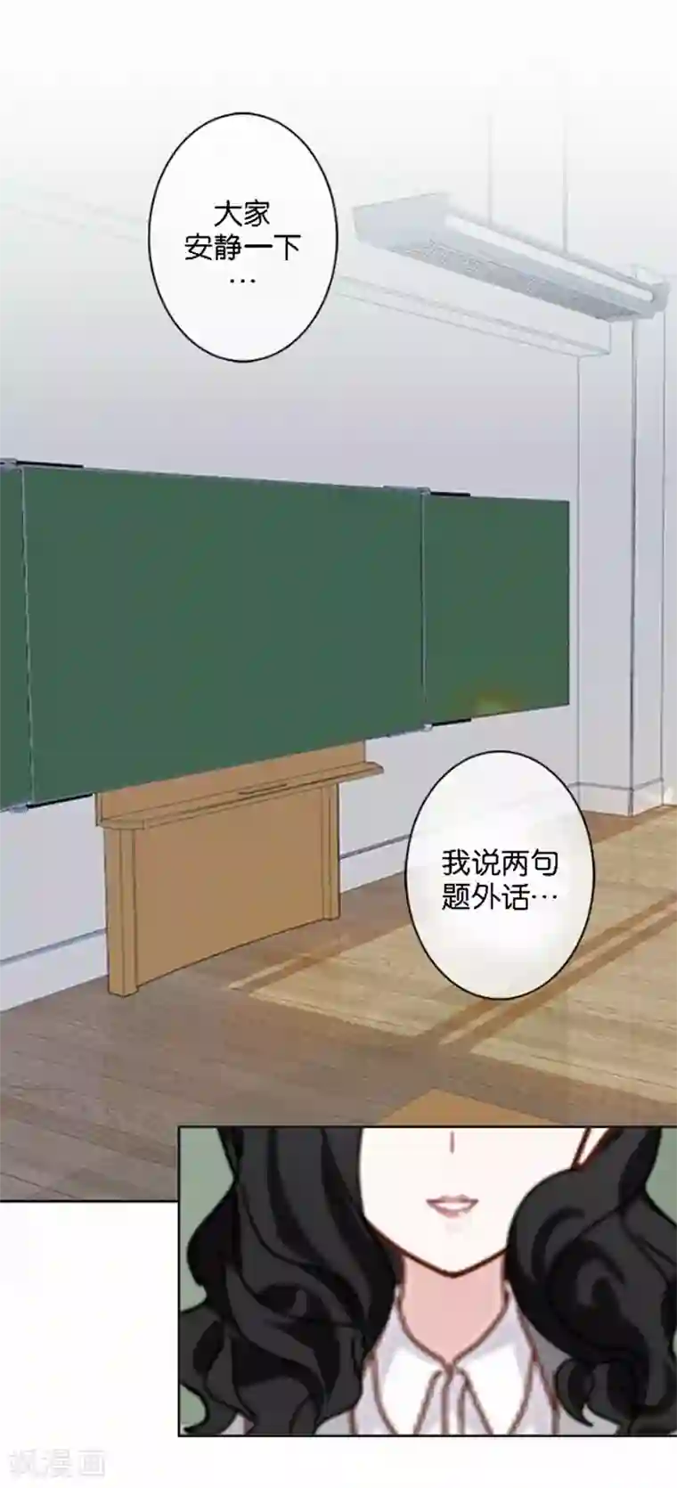 人偶游戏第20话 凭什么！这不公平！