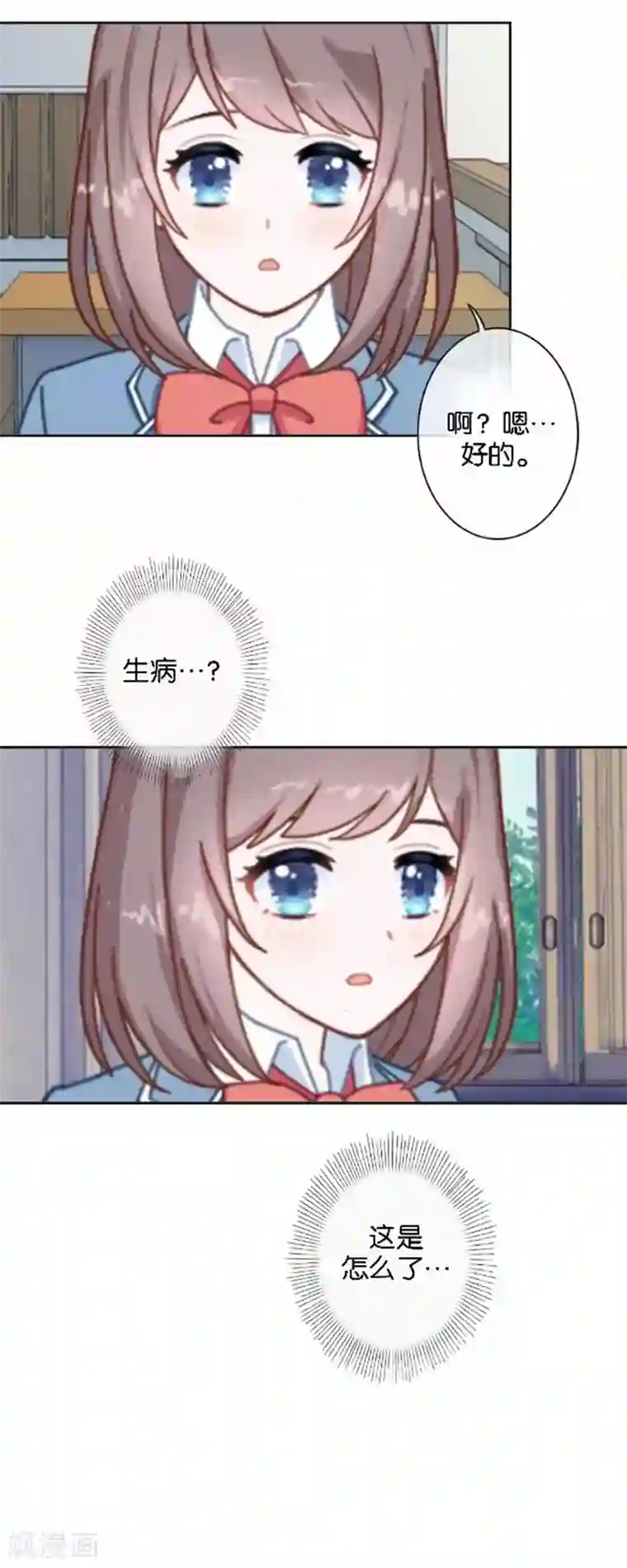 人偶游戏第20话 凭什么！这不公平！