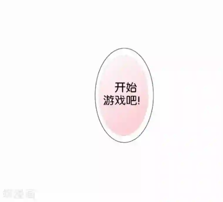 人偶游戏第20话 凭什么！这不公平！