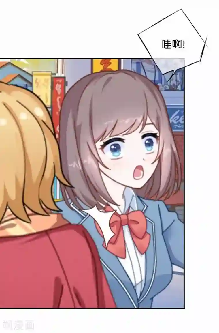 人偶游戏第20话 凭什么！这不公平！