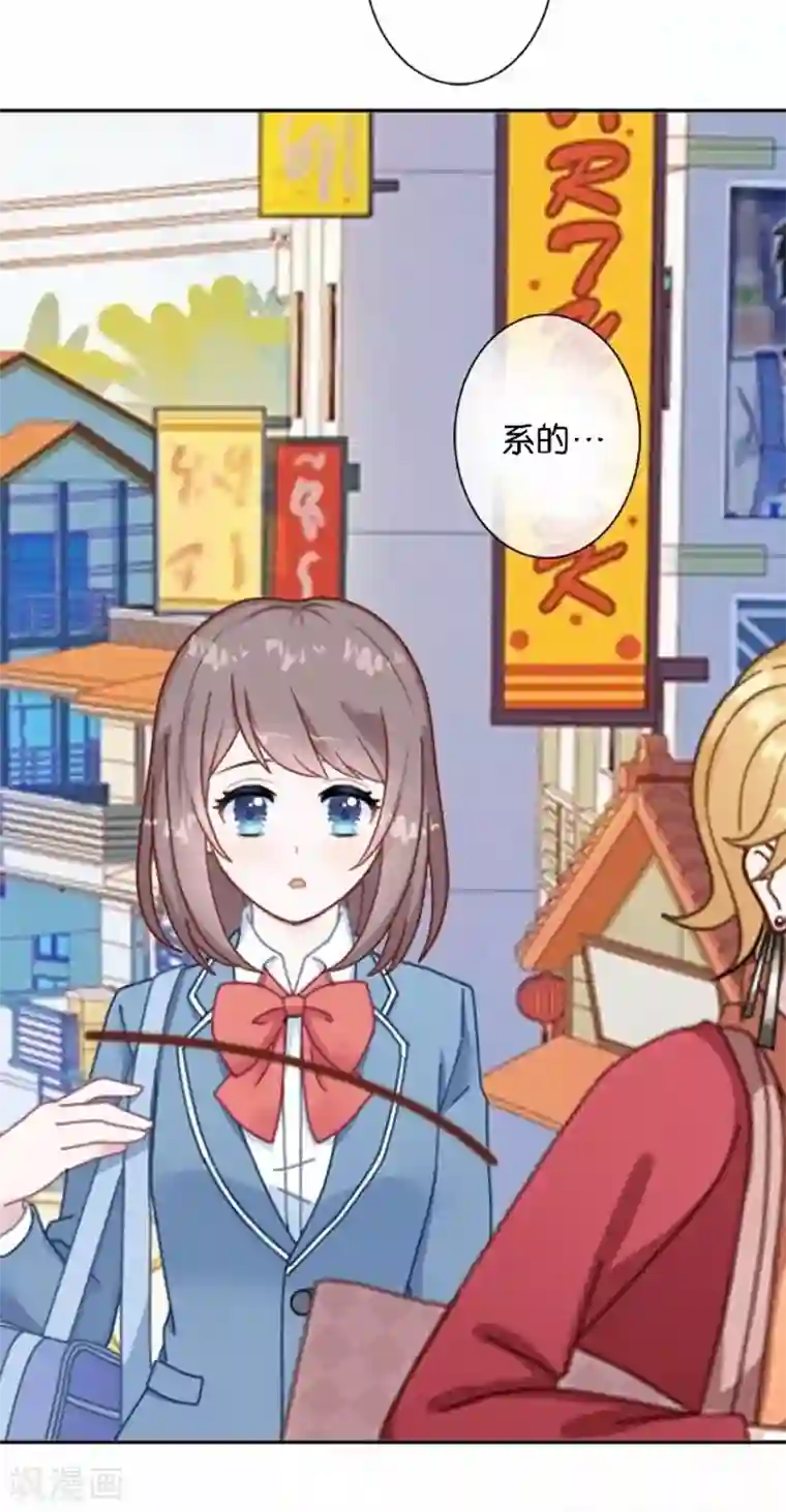 人偶游戏第20话 凭什么！这不公平！