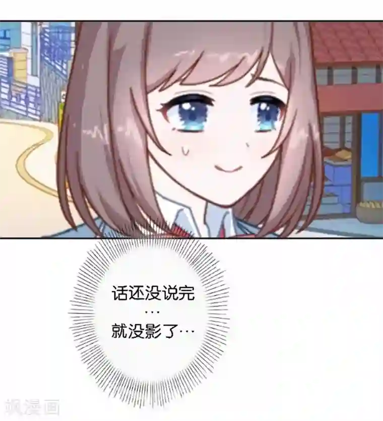 人偶游戏第20话 凭什么！这不公平！