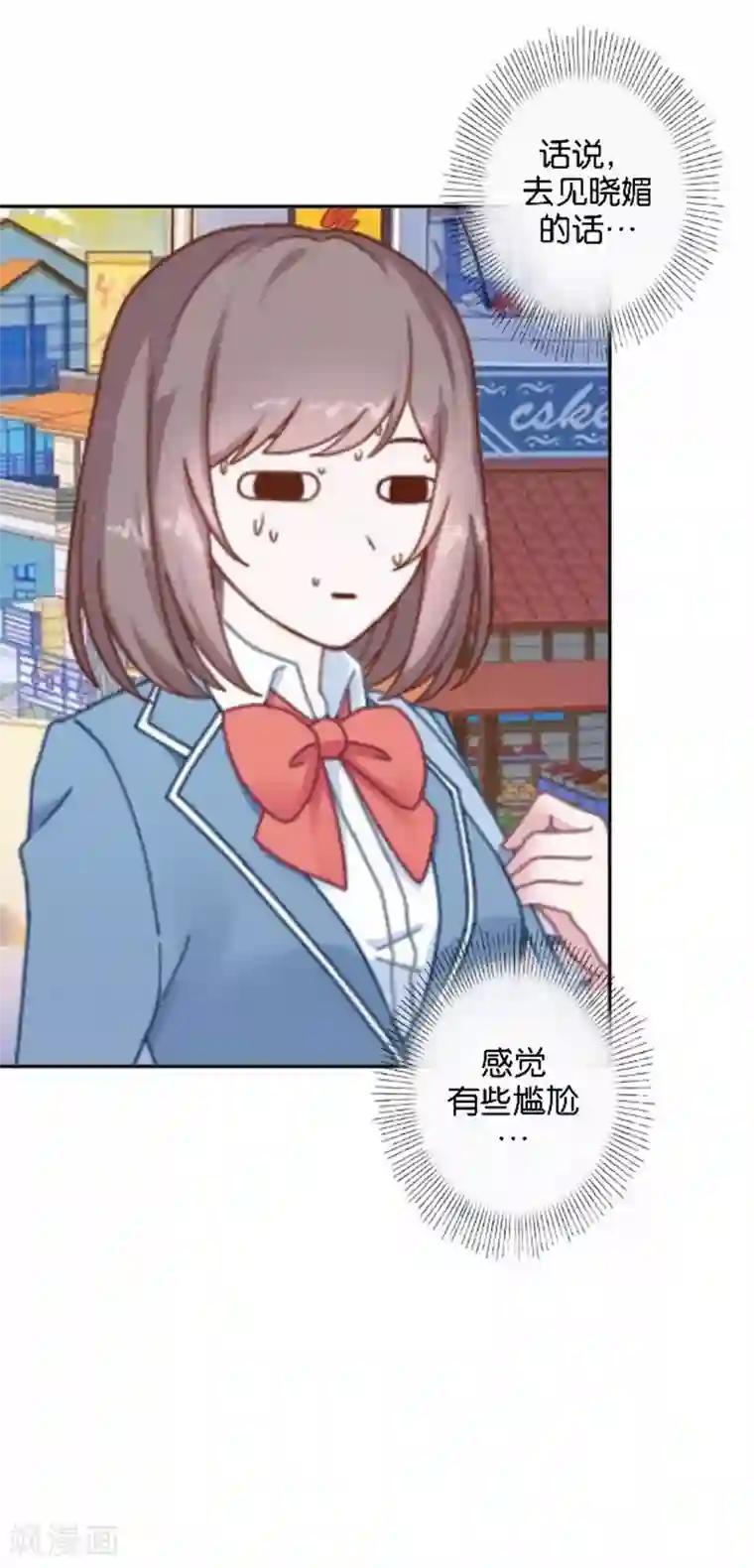 人偶游戏第20话 凭什么！这不公平！