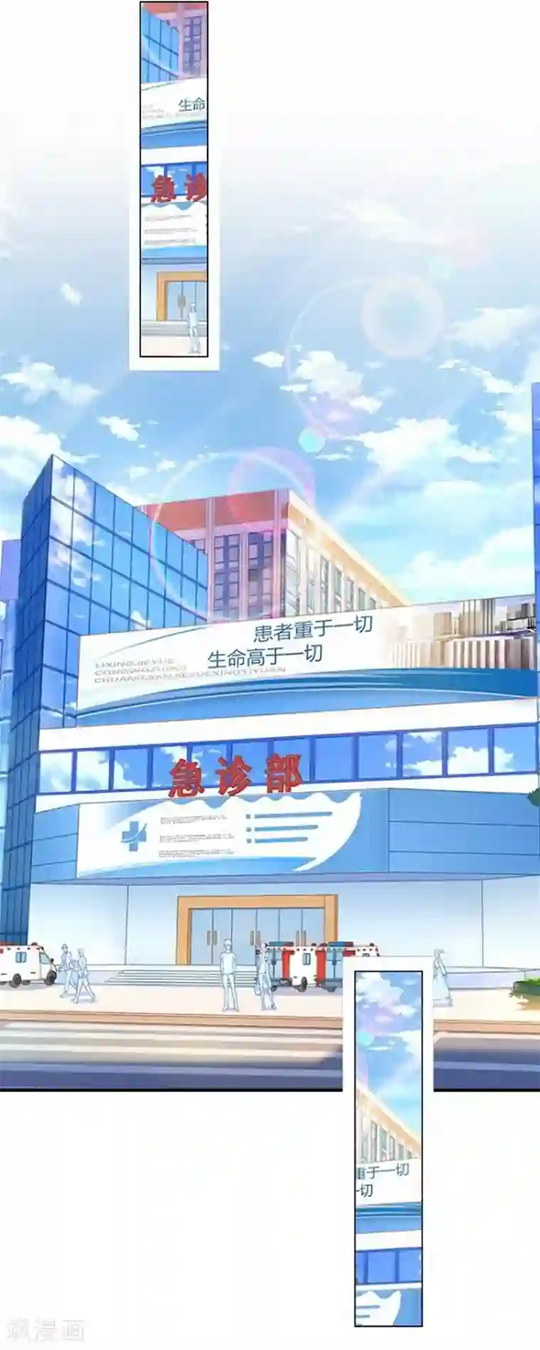 人偶游戏第20话 凭什么！这不公平！