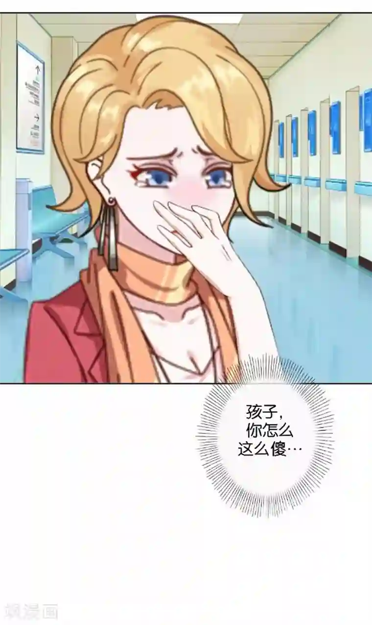 人偶游戏第20话 凭什么！这不公平！