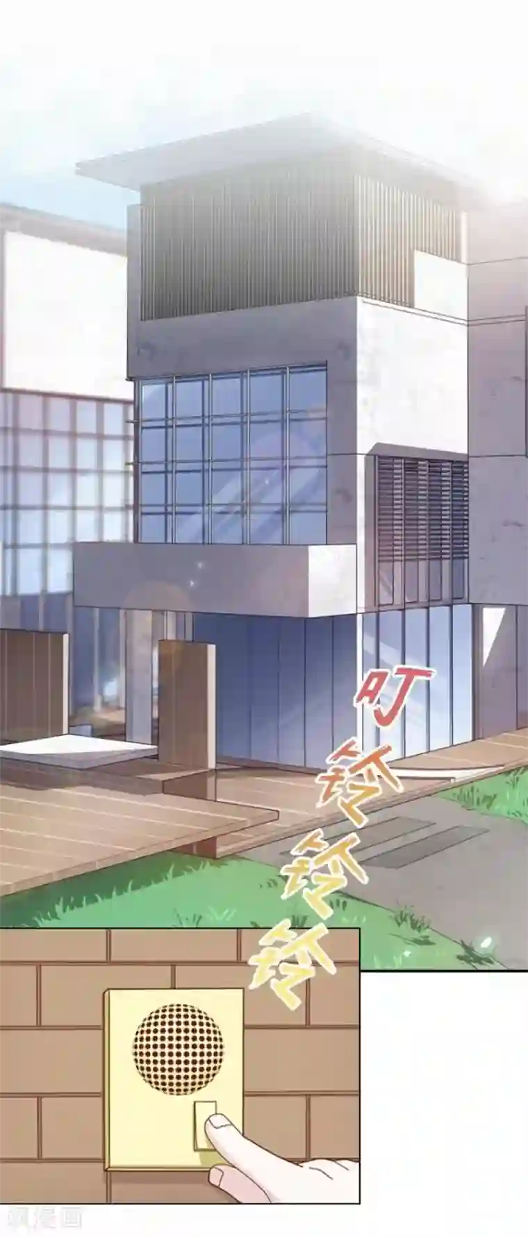 人偶游戏第20话 凭什么！这不公平！