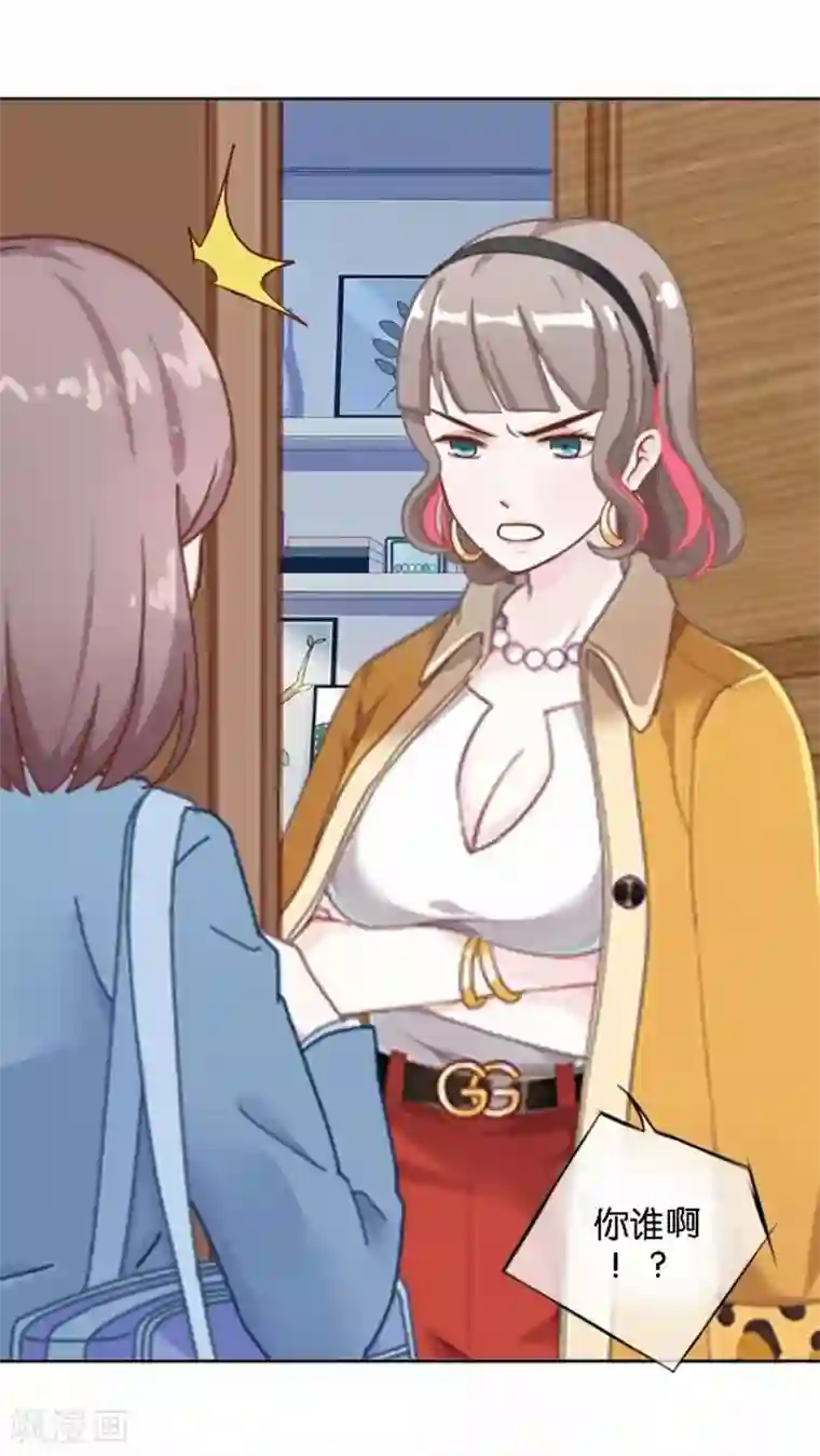 人偶游戏第20话 凭什么！这不公平！