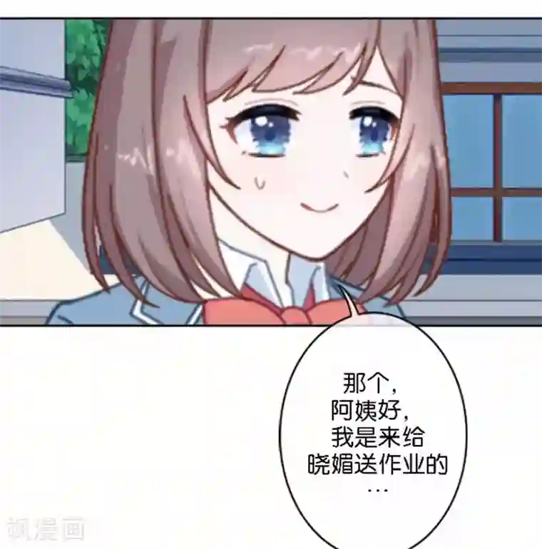 人偶游戏第20话 凭什么！这不公平！