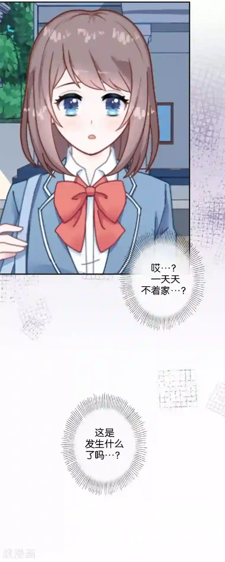 人偶游戏第20话 凭什么！这不公平！