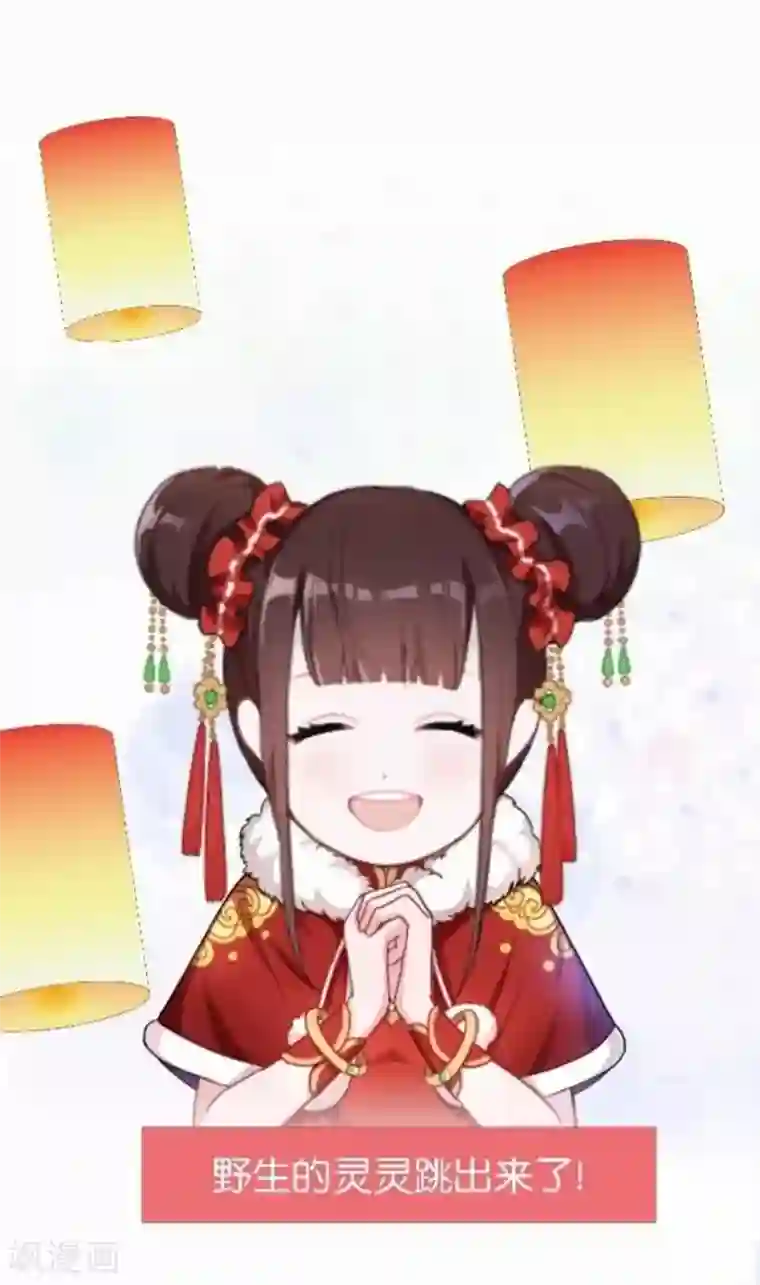 人偶游戏第20话 凭什么！这不公平！