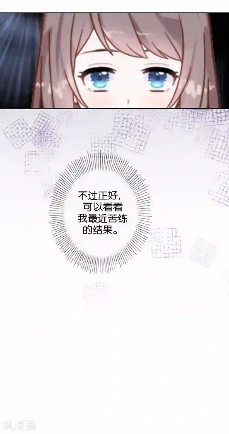 人偶游戏第20话 凭什么！这不公平！