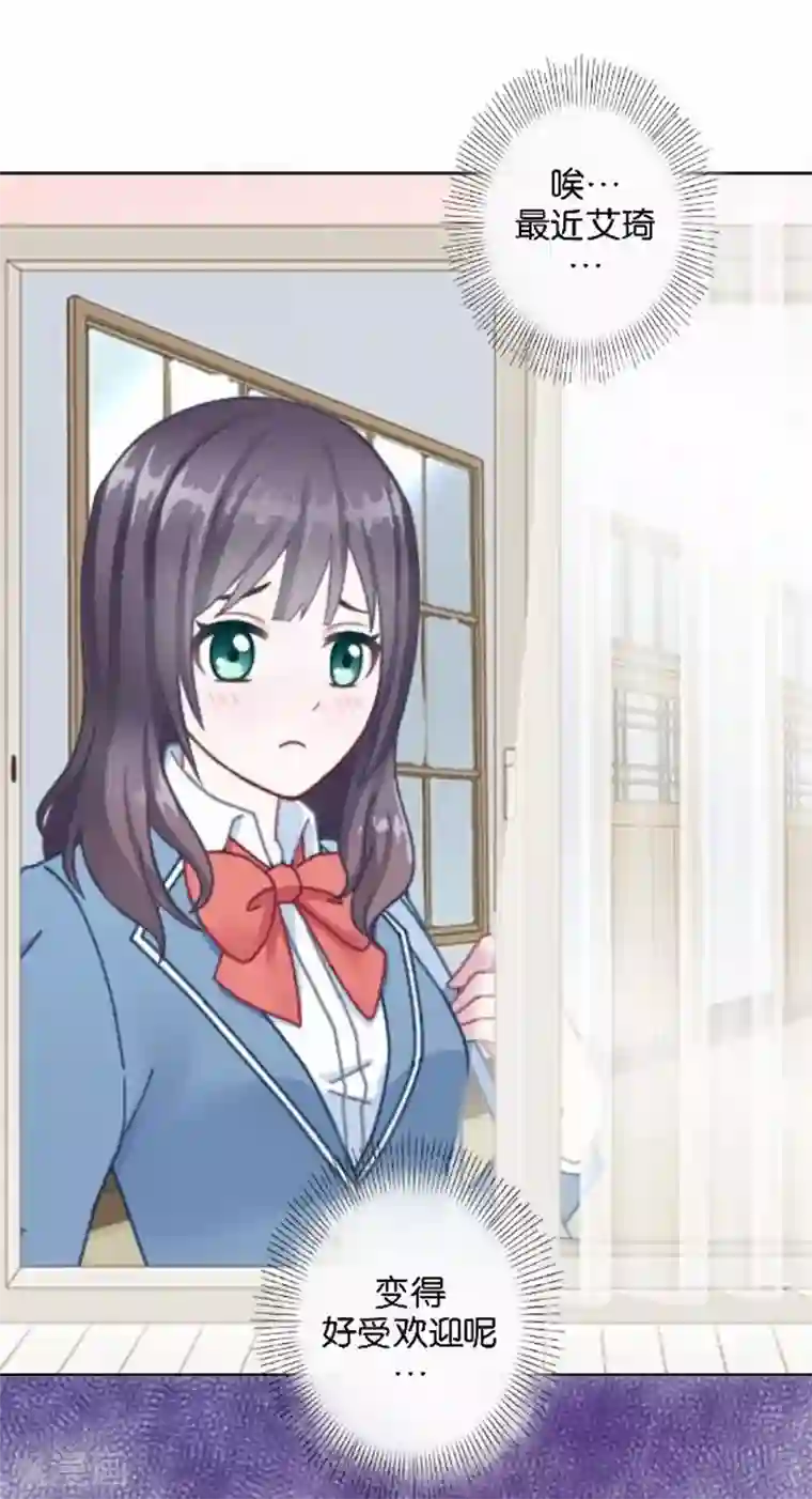 人偶游戏第20话 凭什么！这不公平！