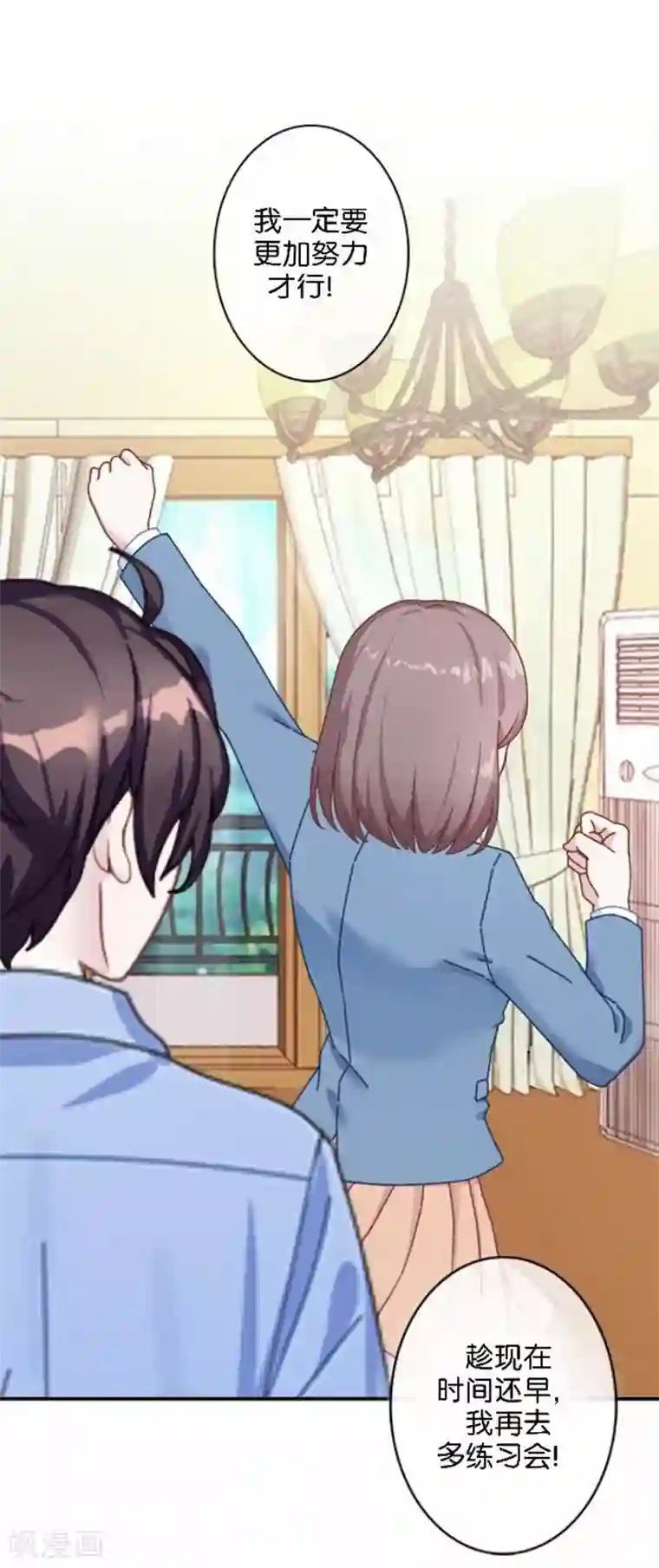 人偶游戏第21话 文斯的真面目！？