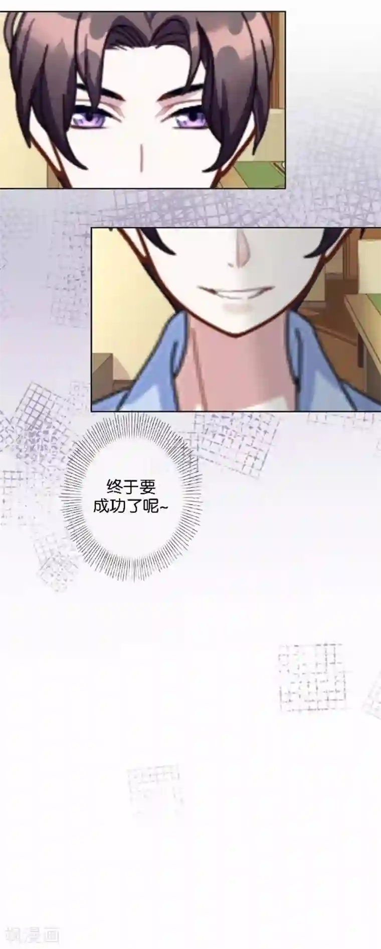 人偶游戏第21话 文斯的真面目！？