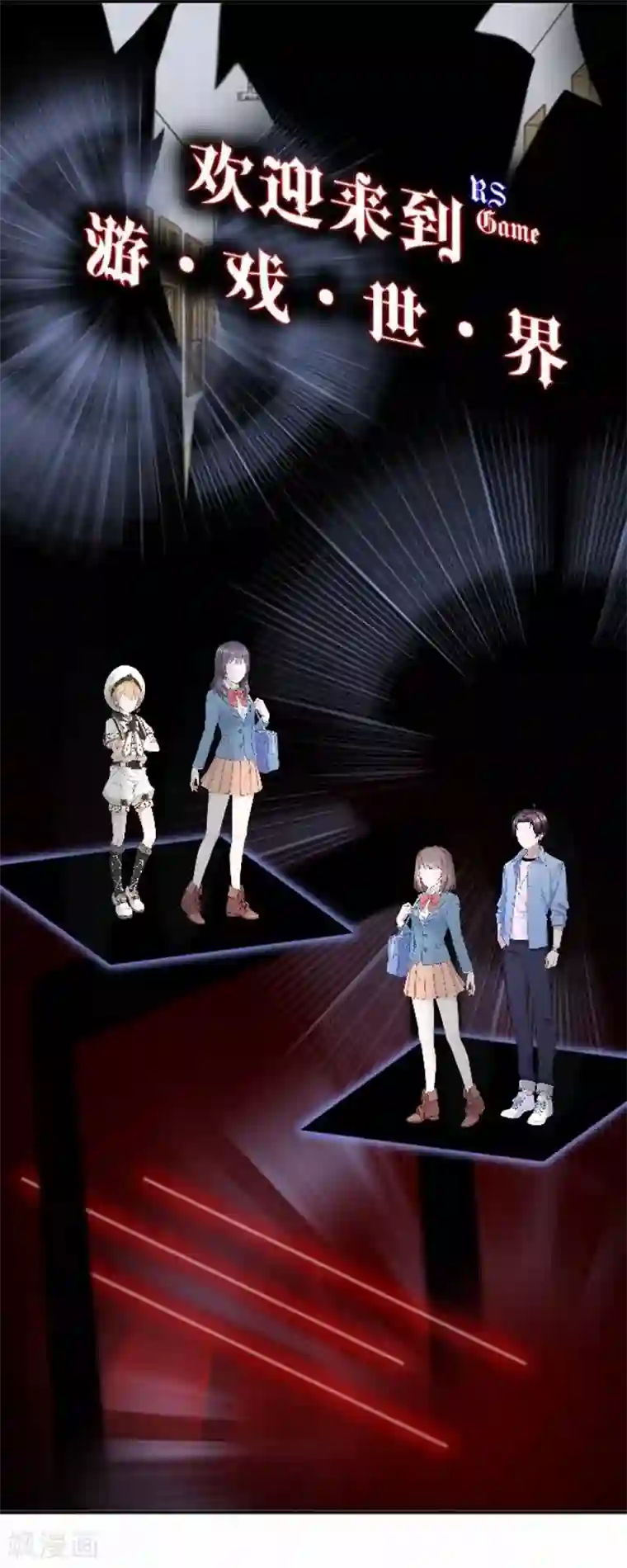 人偶游戏第21话 文斯的真面目！？