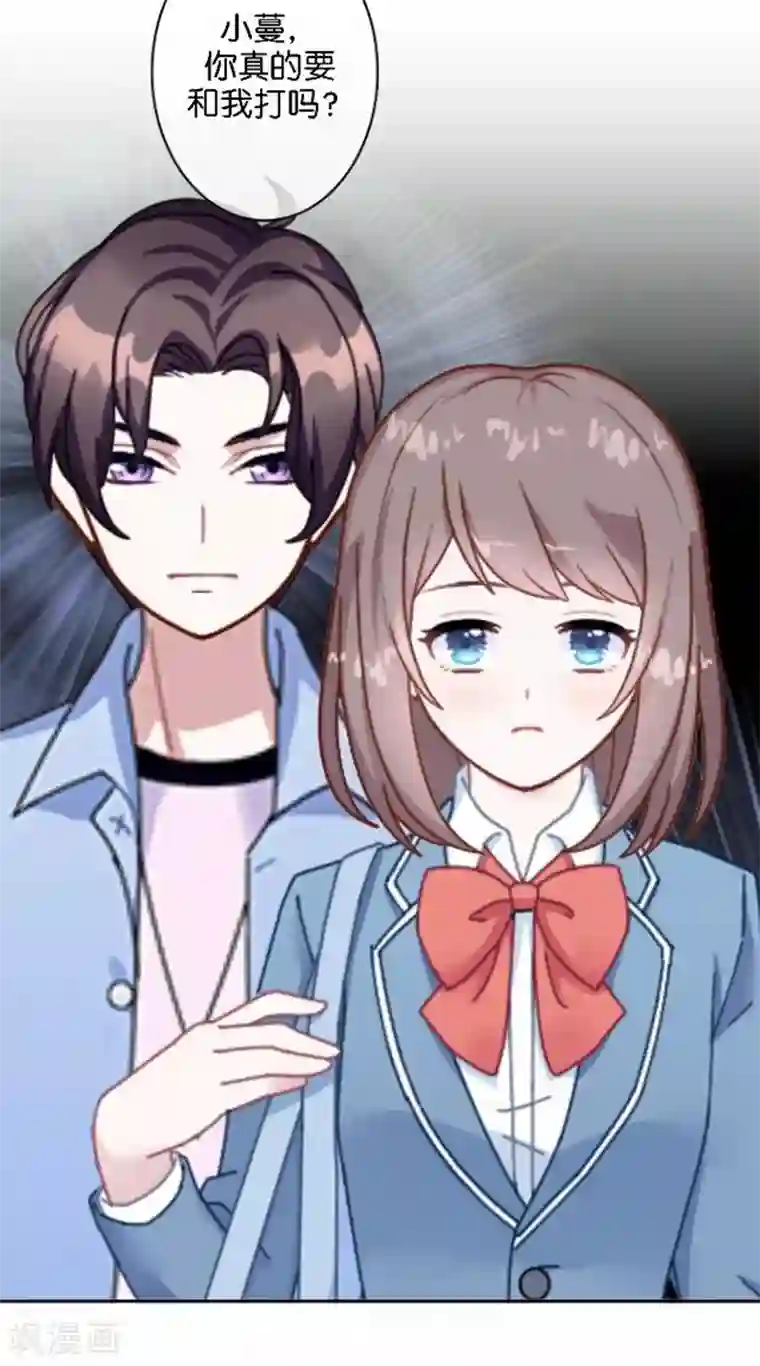 人偶游戏第21话 文斯的真面目！？