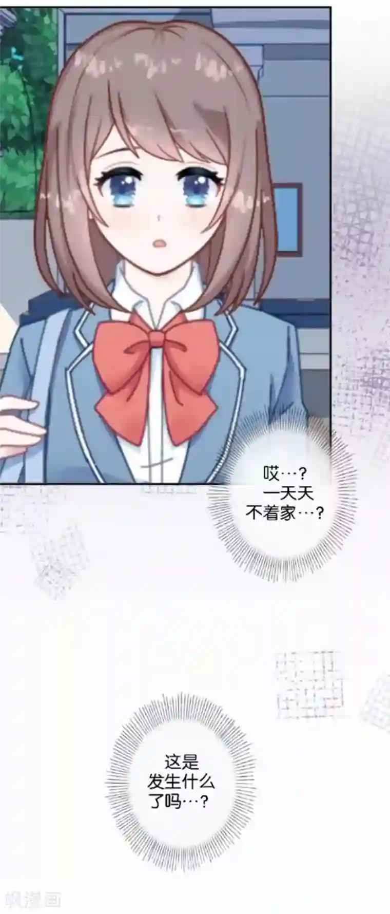 人偶游戏第21话 文斯的真面目！？