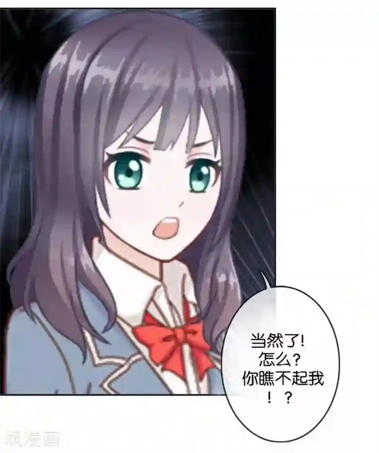 人偶游戏第21话 文斯的真面目！？