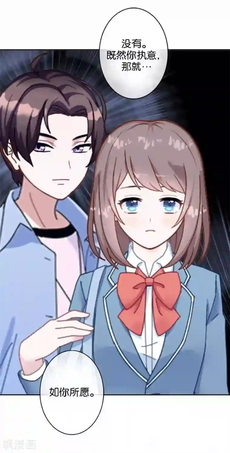 人偶游戏第21话 文斯的真面目！？