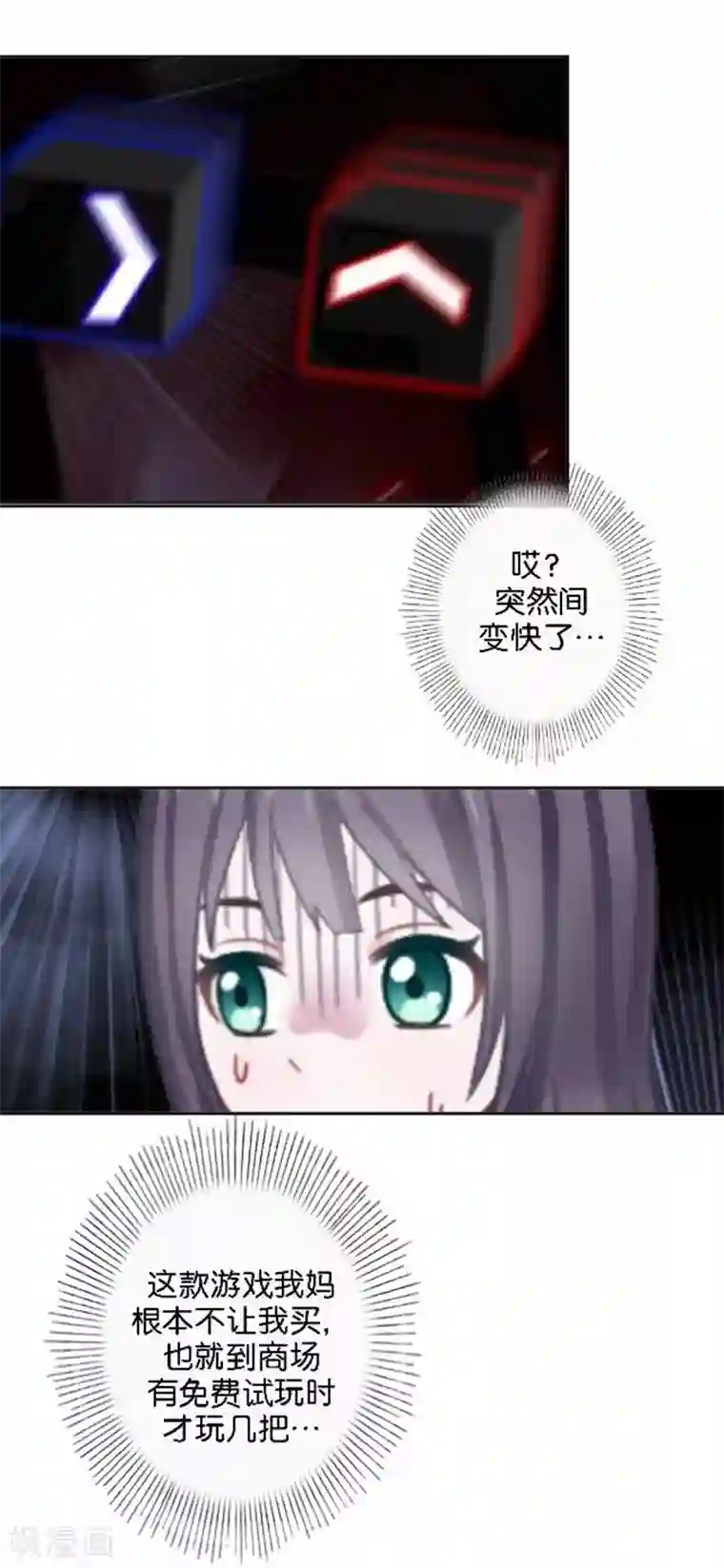 人偶游戏第21话 文斯的真面目！？