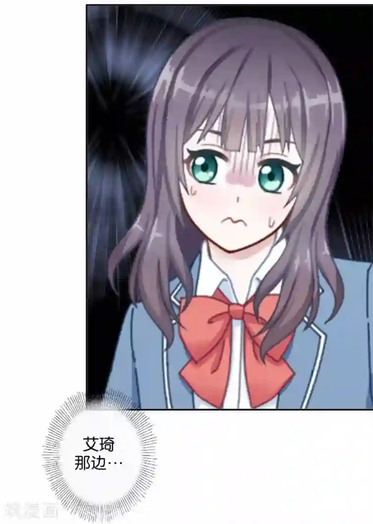 人偶游戏第21话 文斯的真面目！？