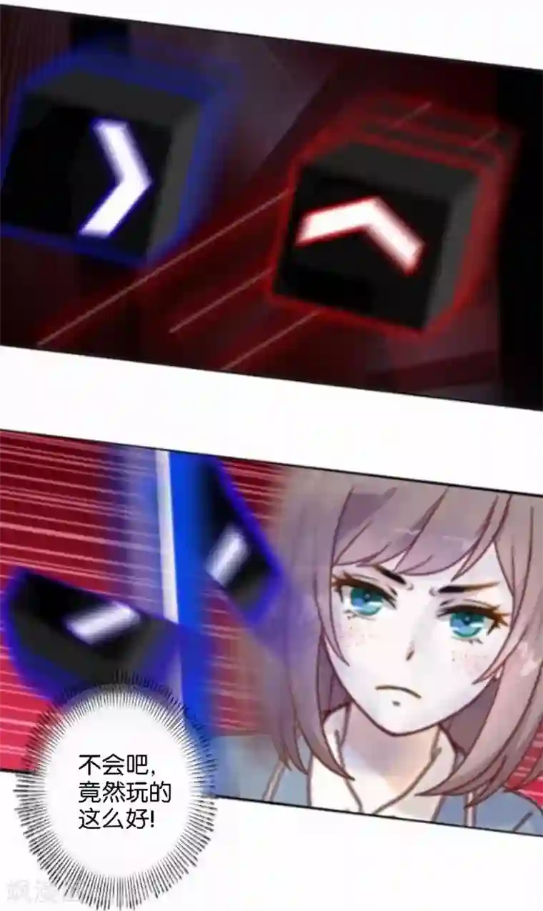 人偶游戏第21话 文斯的真面目！？