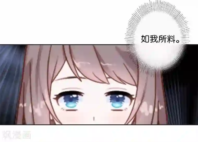 人偶游戏第21话 文斯的真面目！？