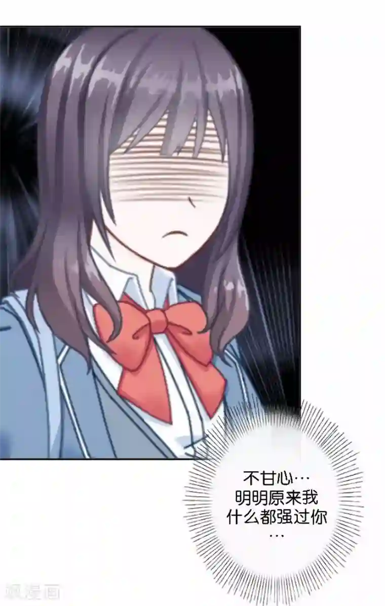 人偶游戏第21话 文斯的真面目！？