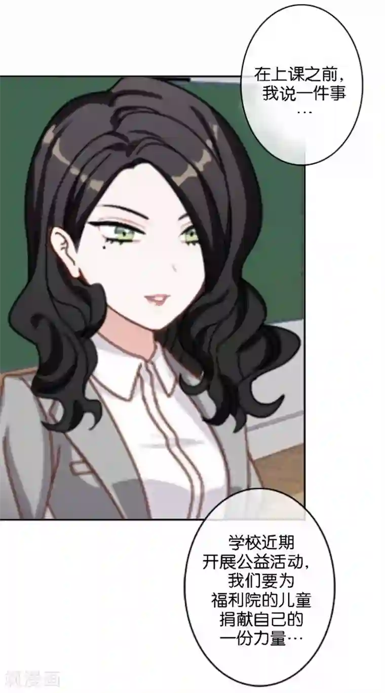 人偶游戏第21话 文斯的真面目！？