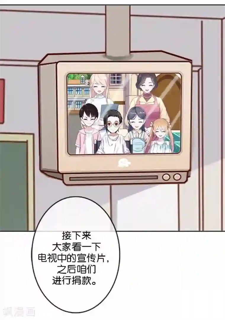 人偶游戏第21话 文斯的真面目！？
