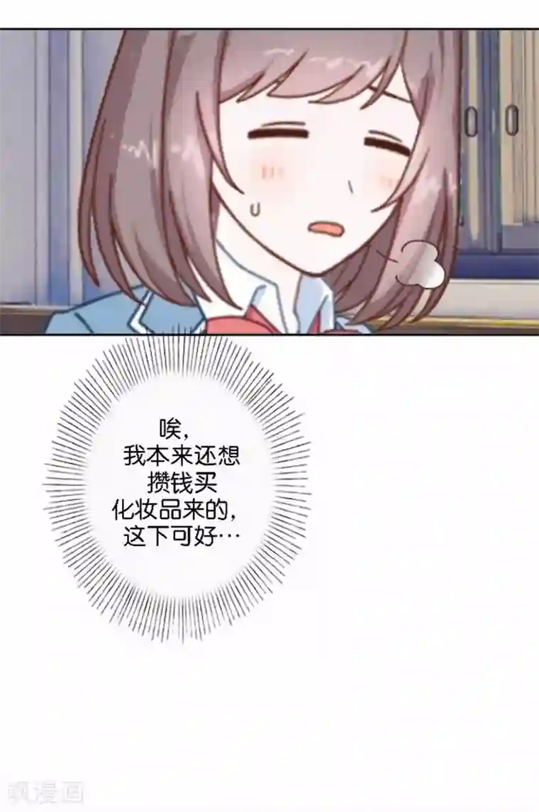 人偶游戏第21话 文斯的真面目！？