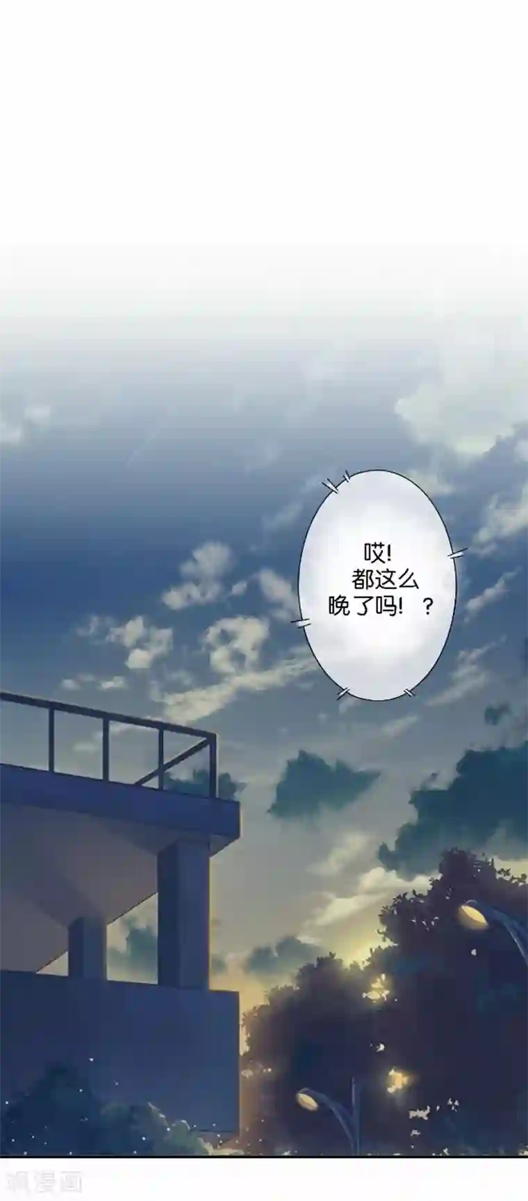 人偶游戏第21话 文斯的真面目！？